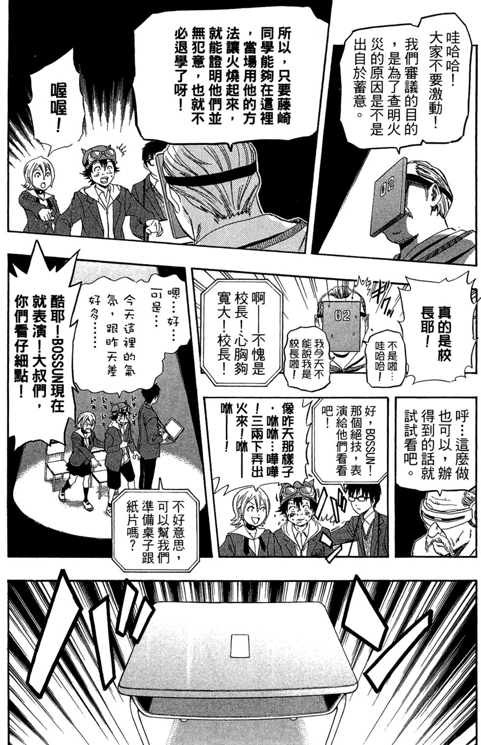 第138页