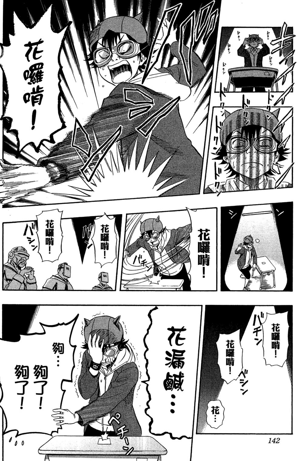 第139页