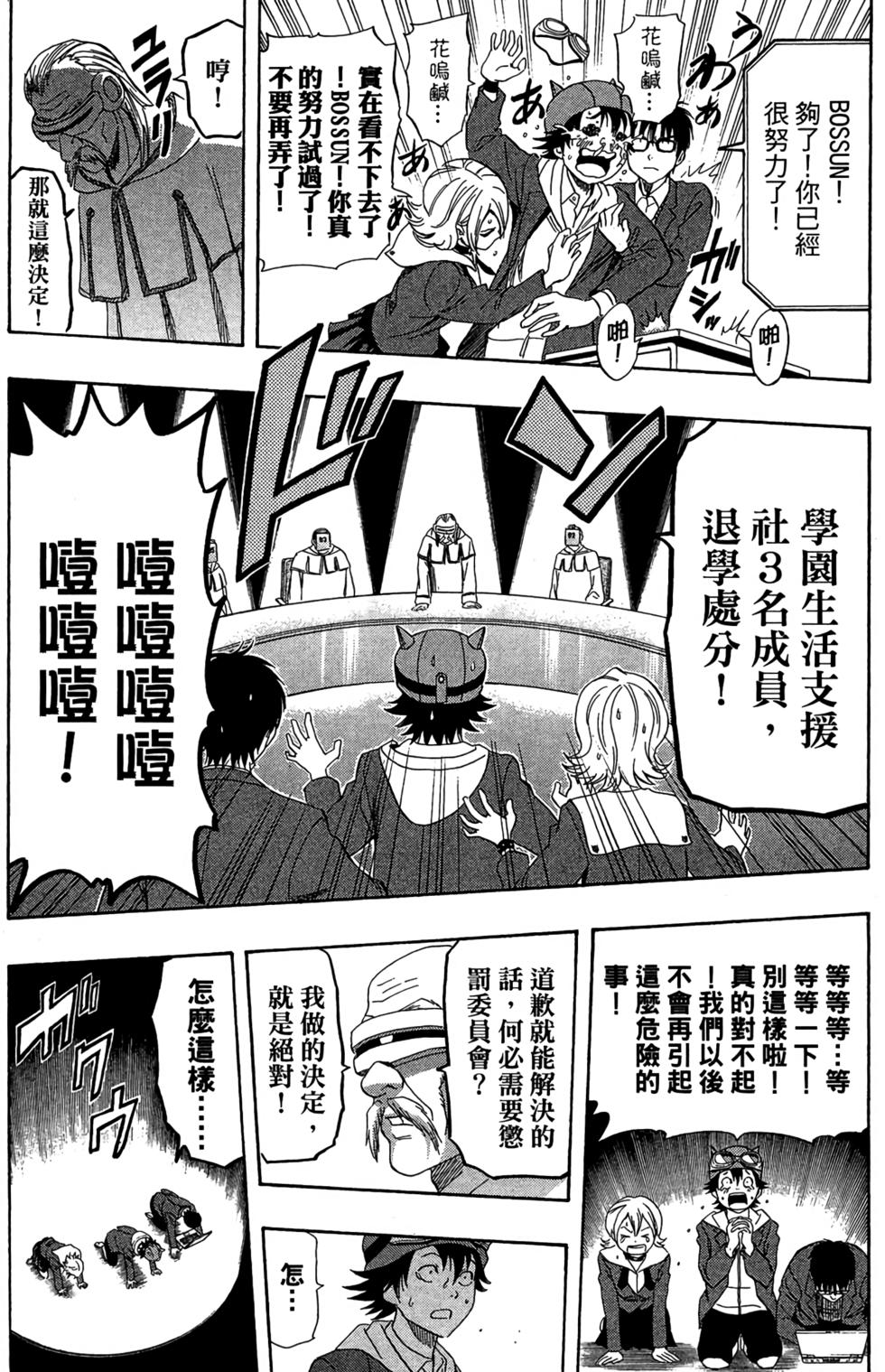 第140页