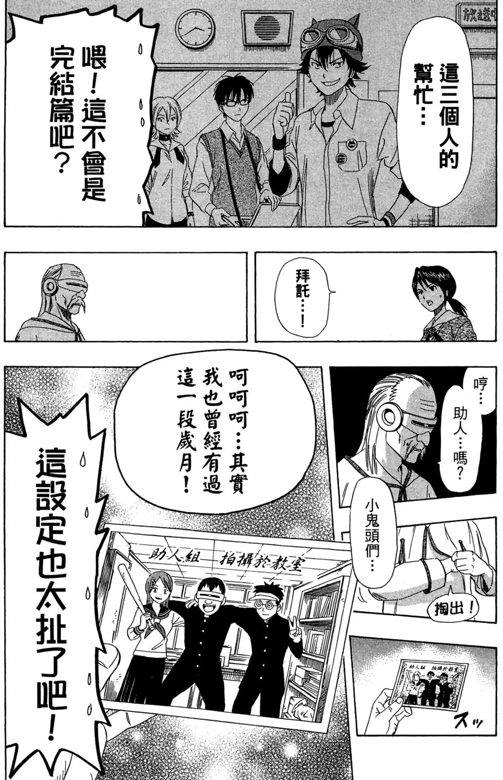 第144页