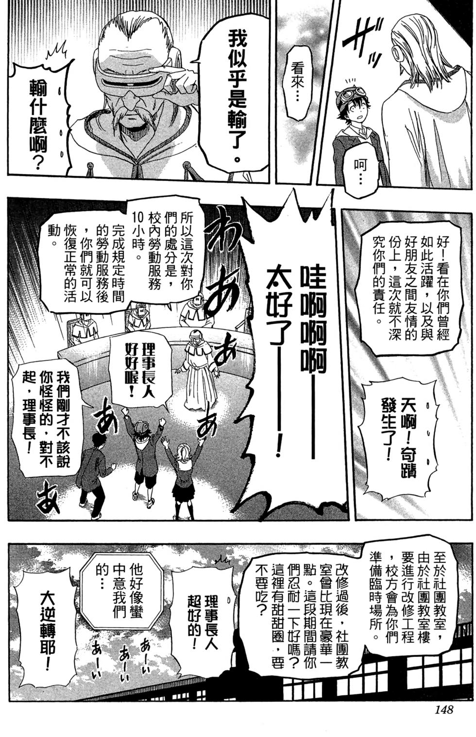 第145页
