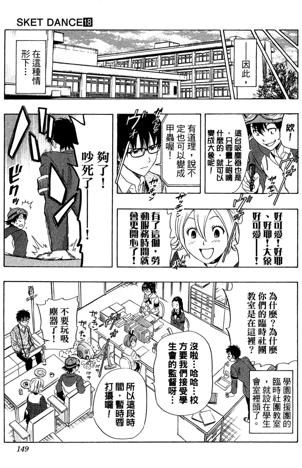 第146页