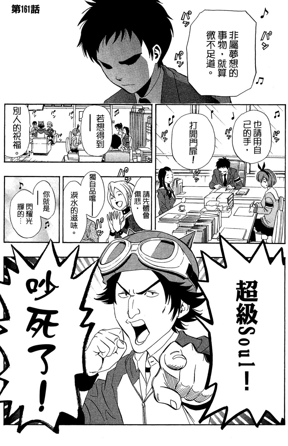 第148页