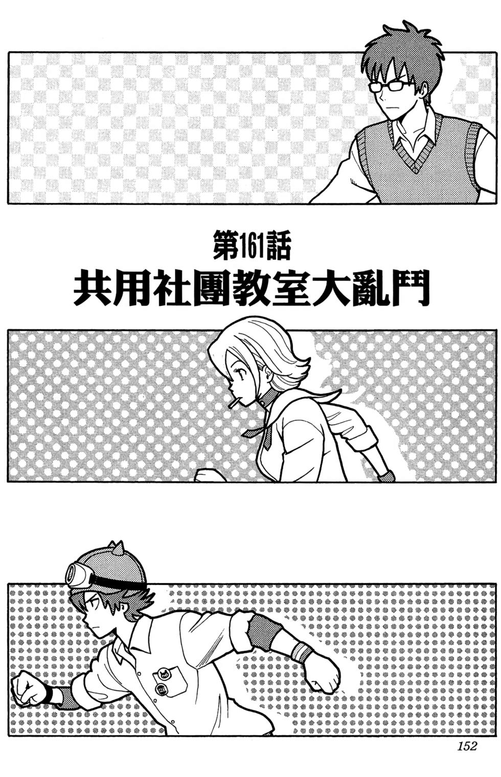 第149页
