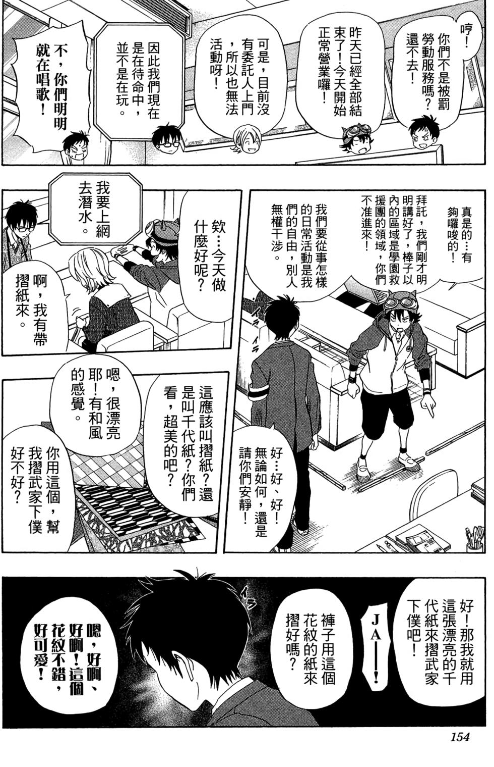 第151页