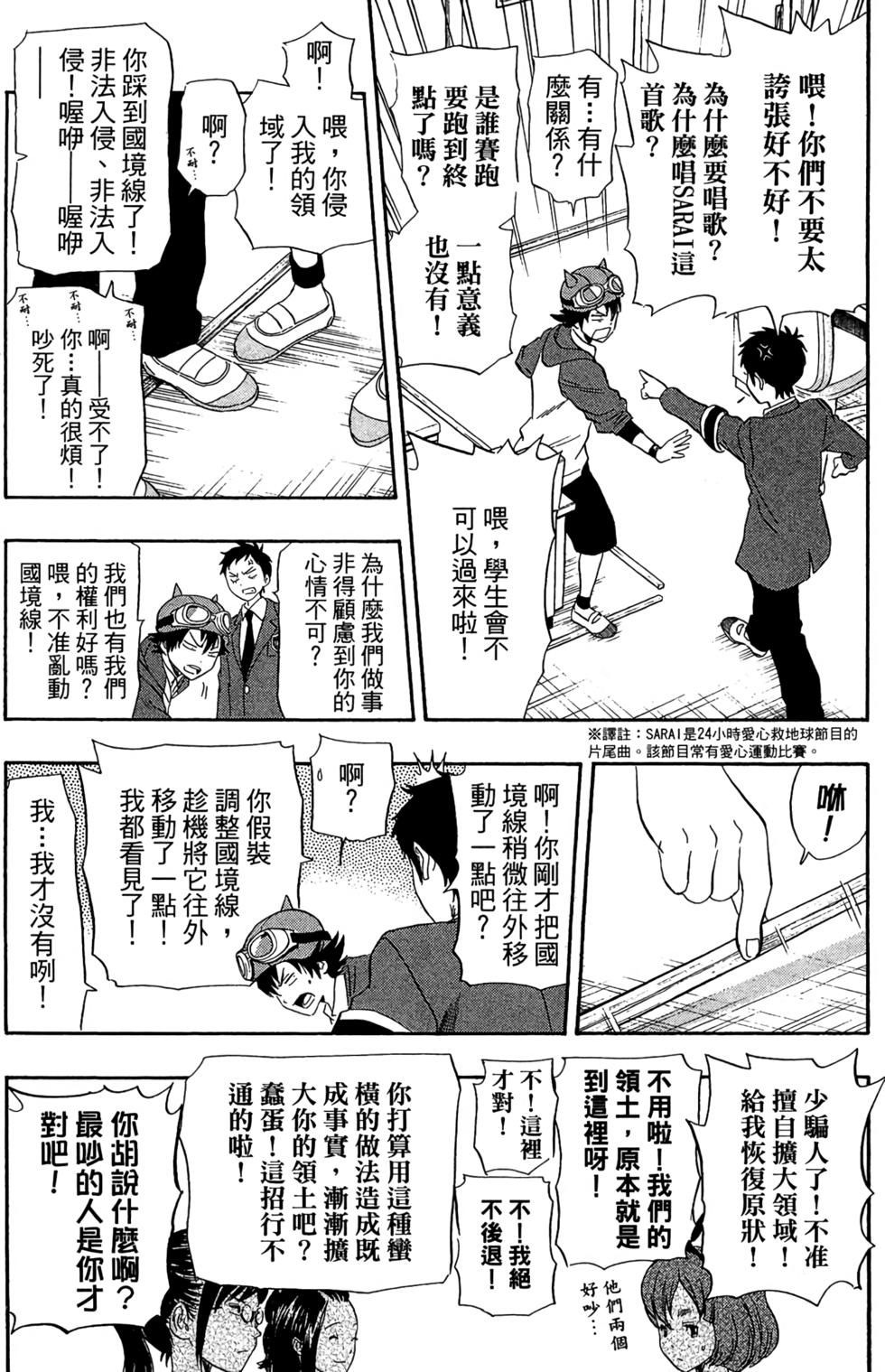 第153页