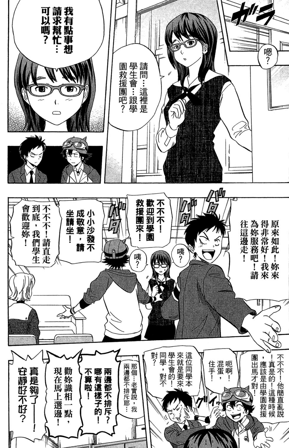 第154页