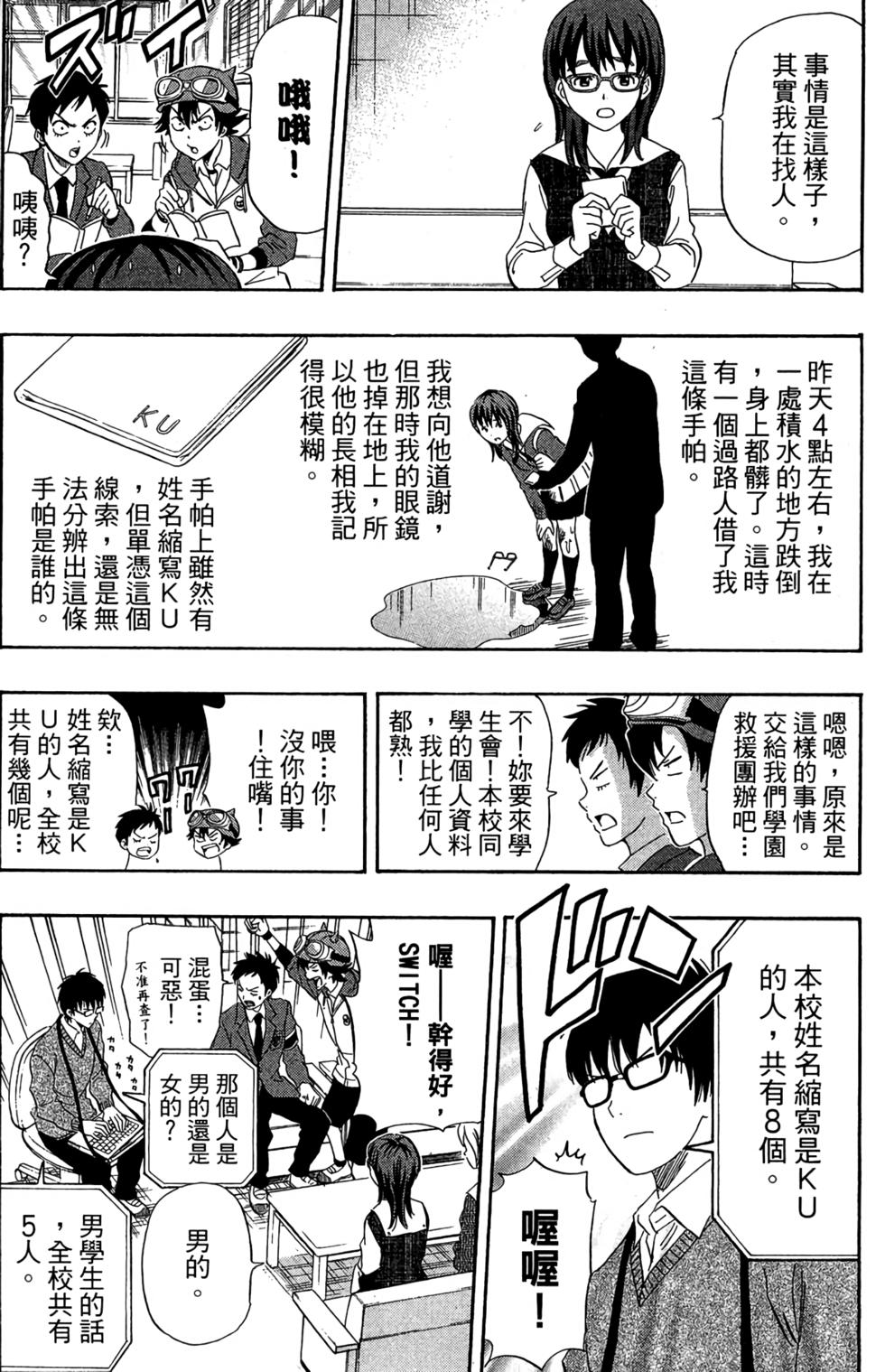 第155页