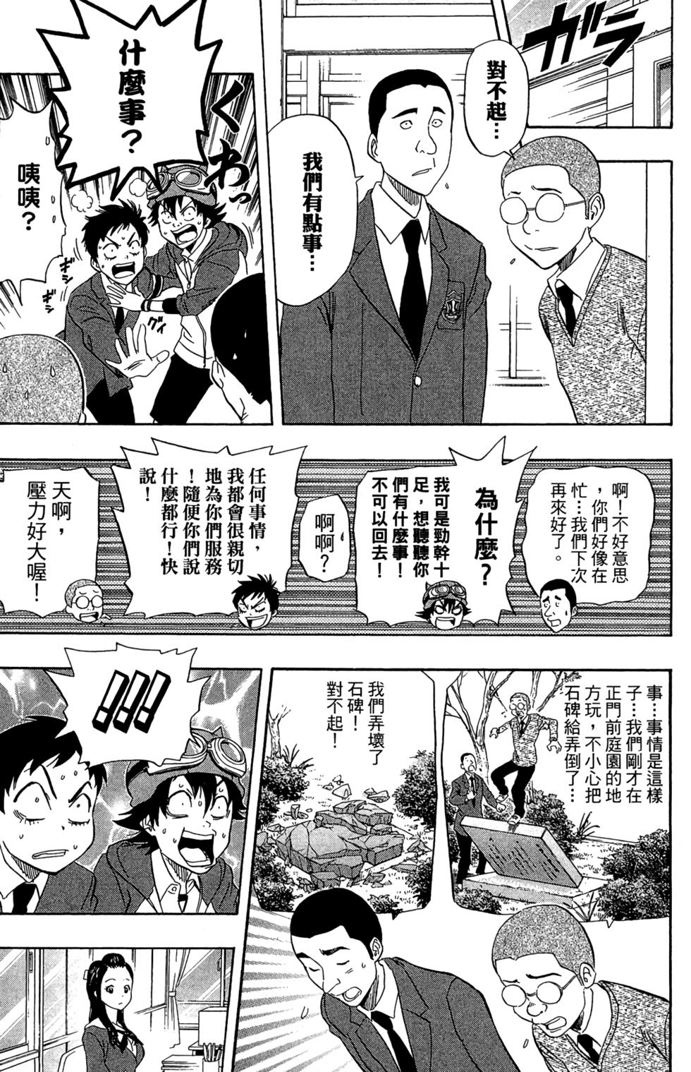 第157页