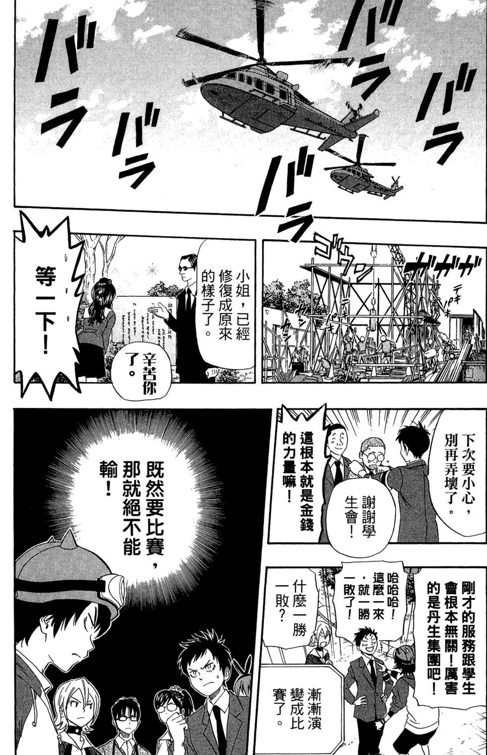 第158页