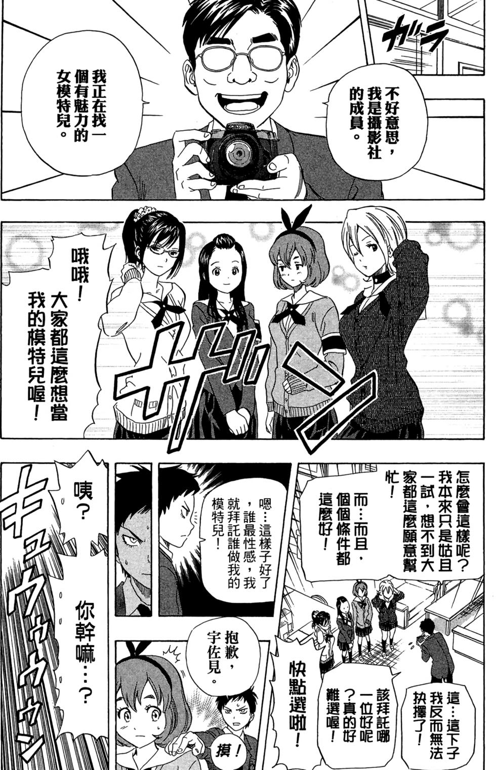 第159页