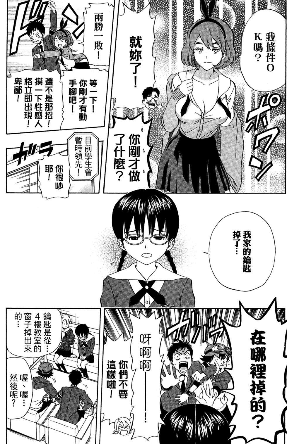 第160页