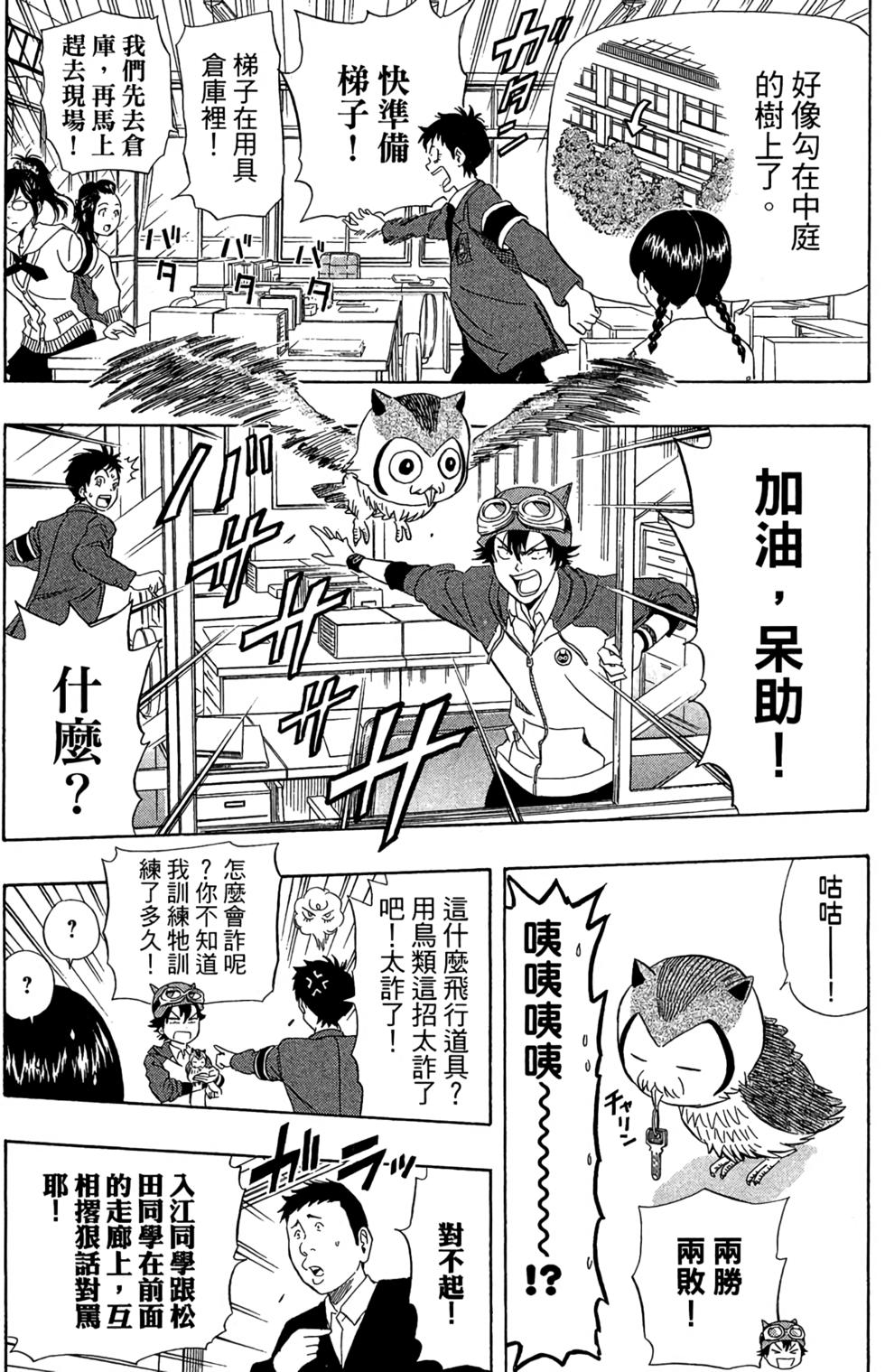 第161页