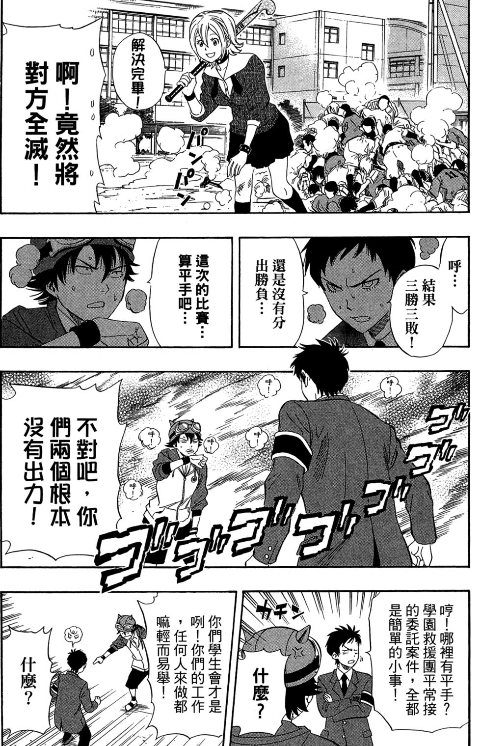 第163页