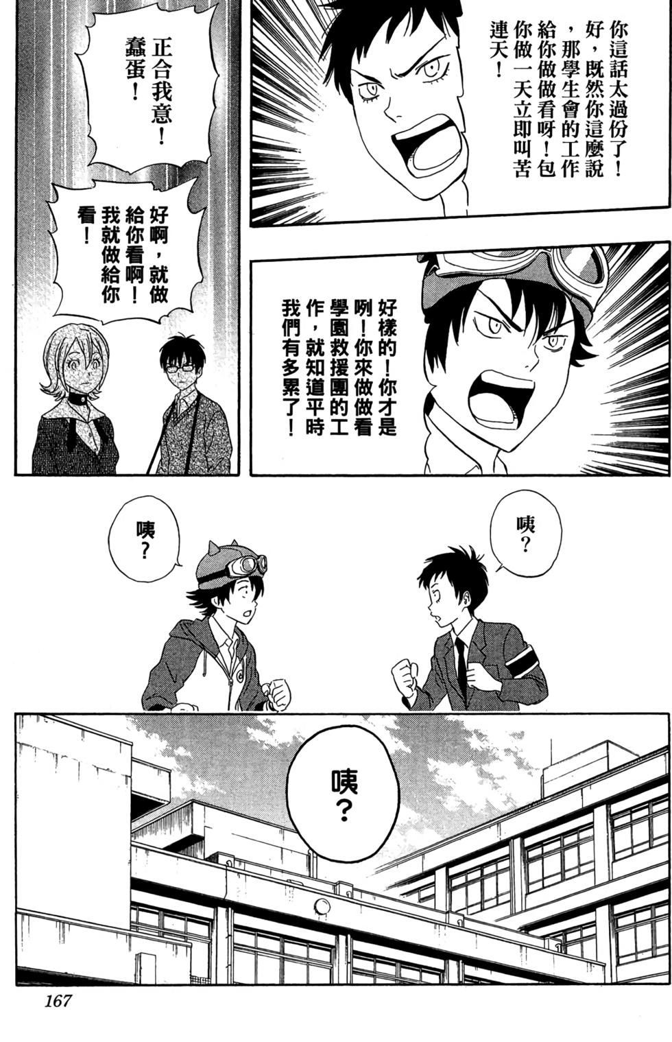 第164页