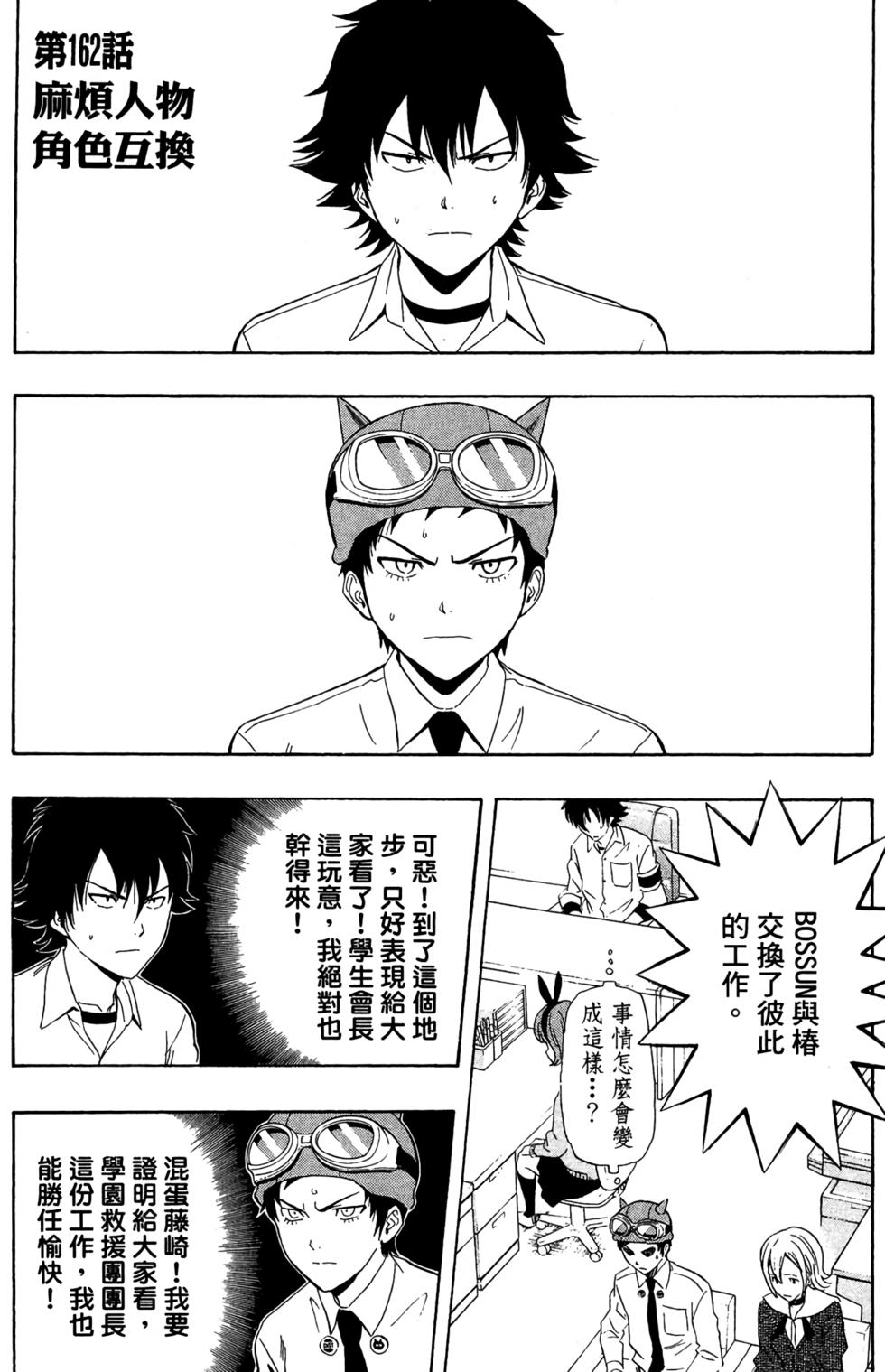 第168页