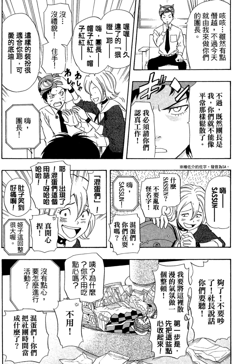 第169页