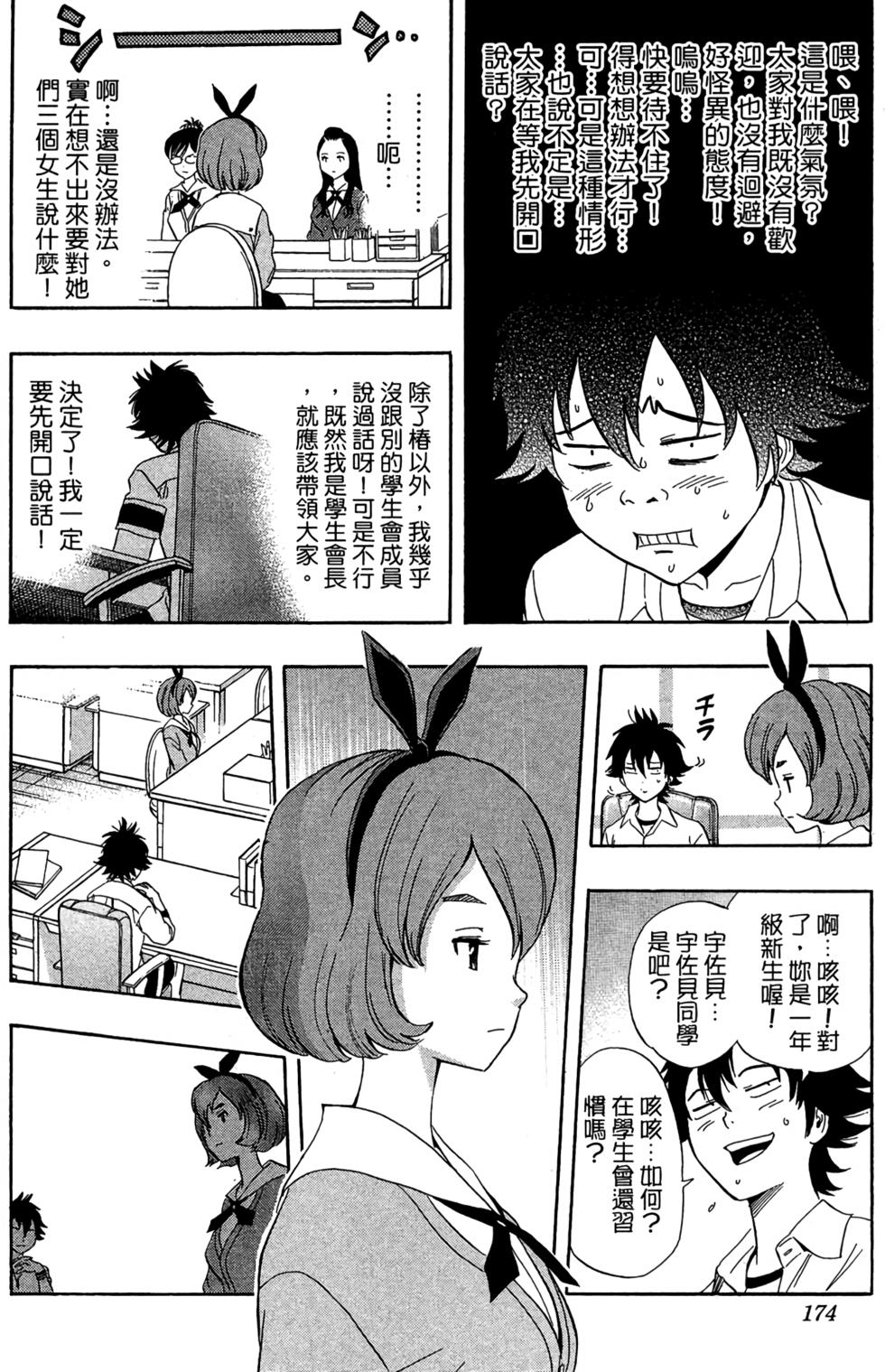 第171页