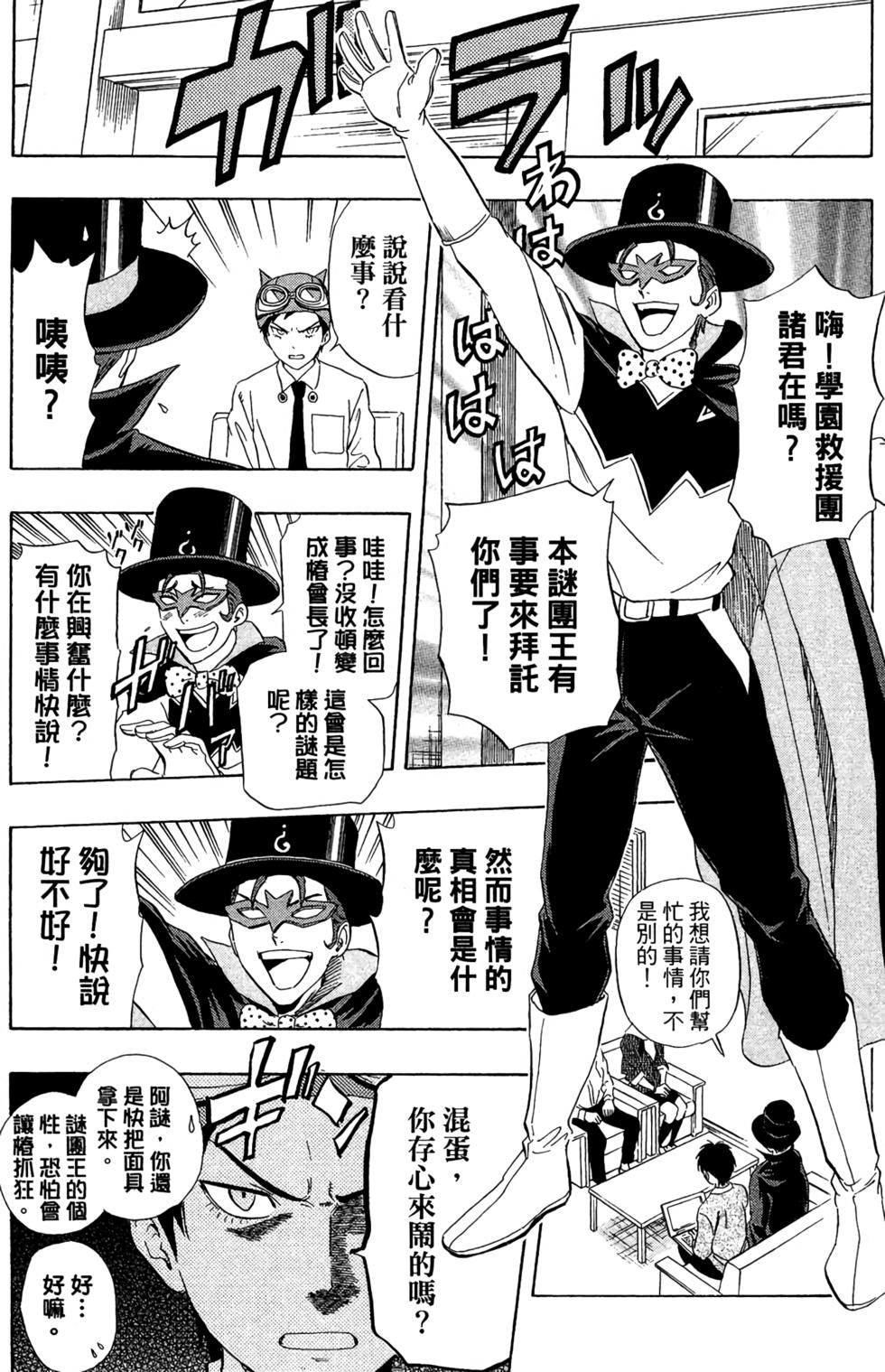 第173页