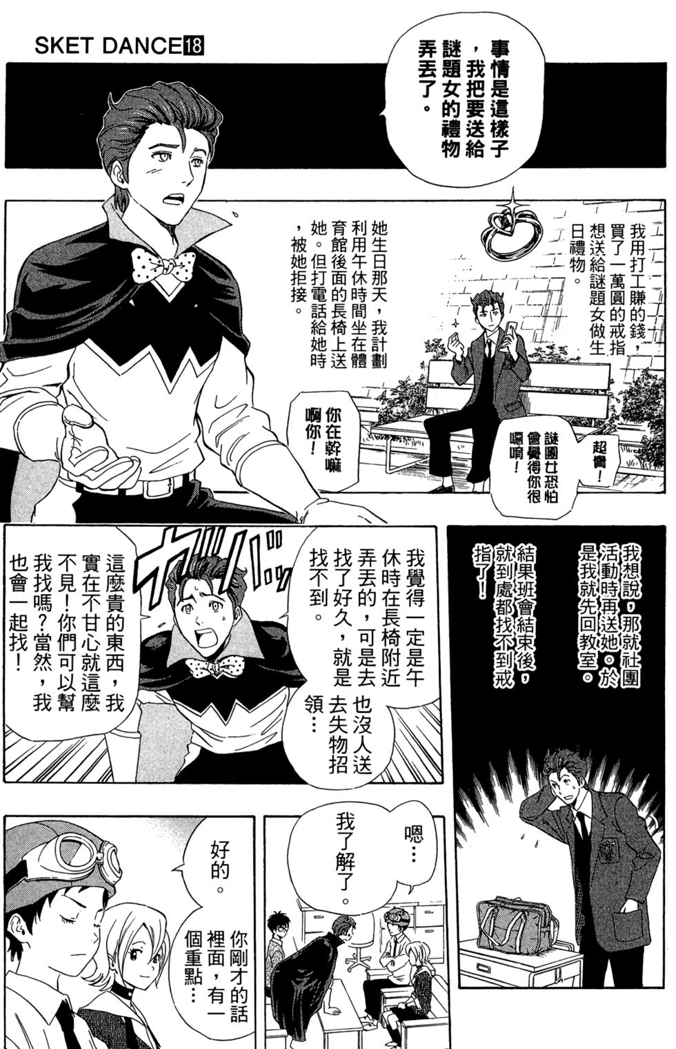 第174页