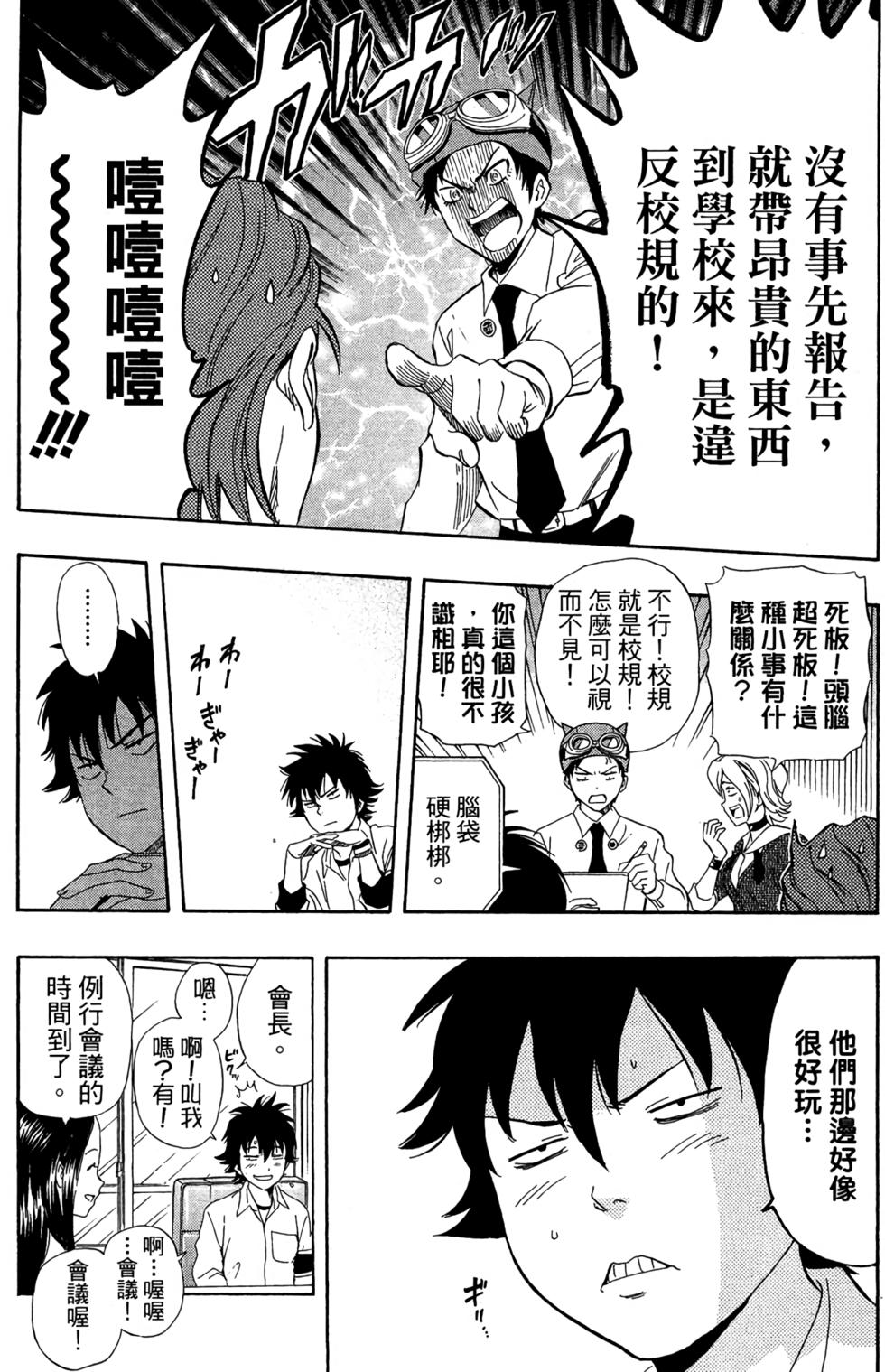 第175页