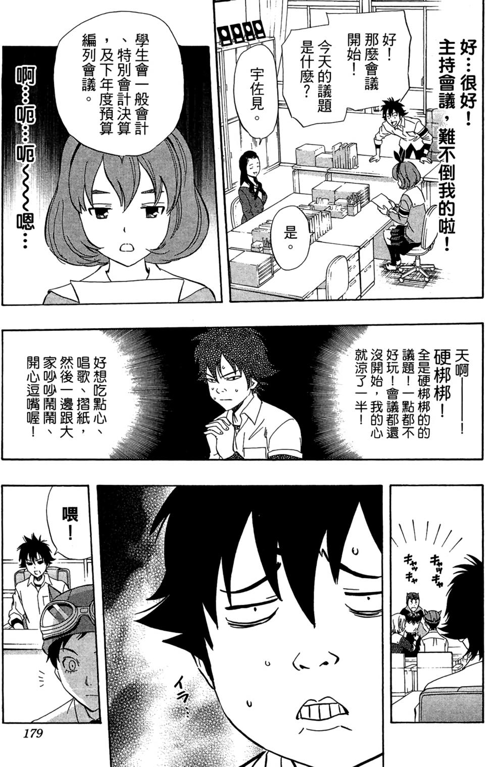 第176页