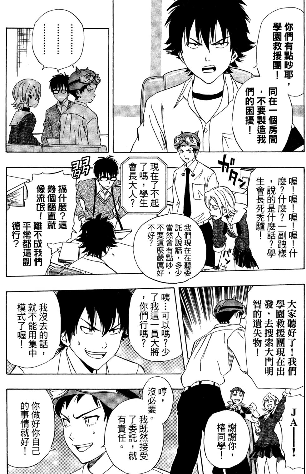 第177页