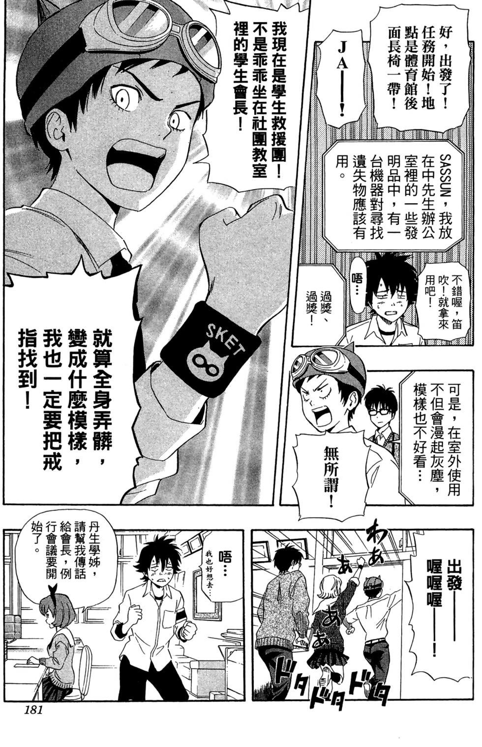第178页