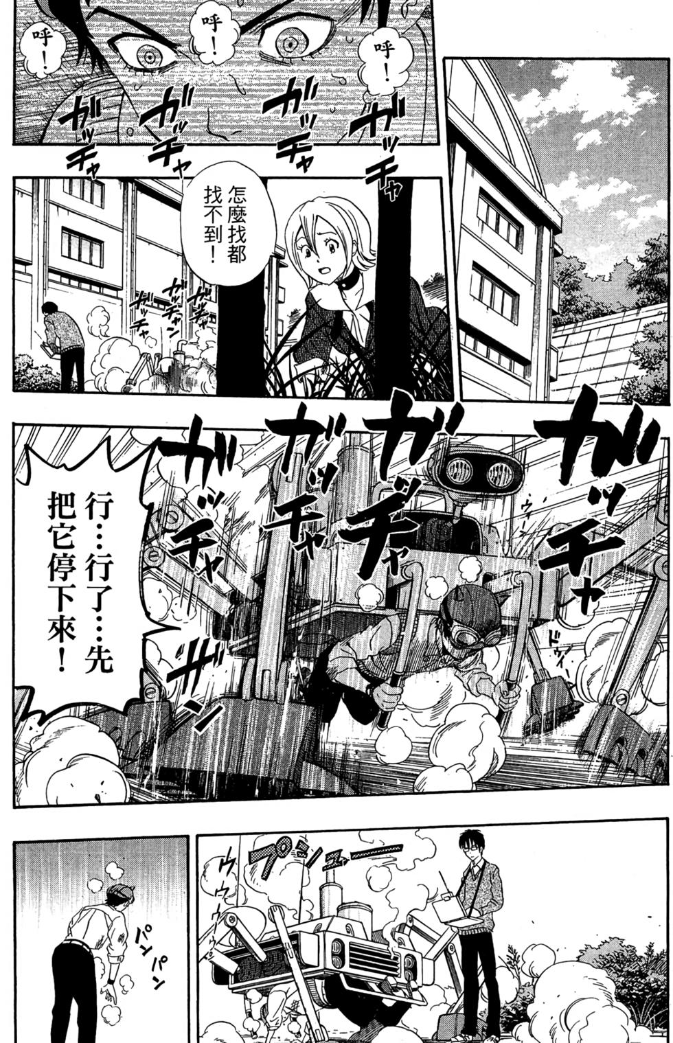 第179页