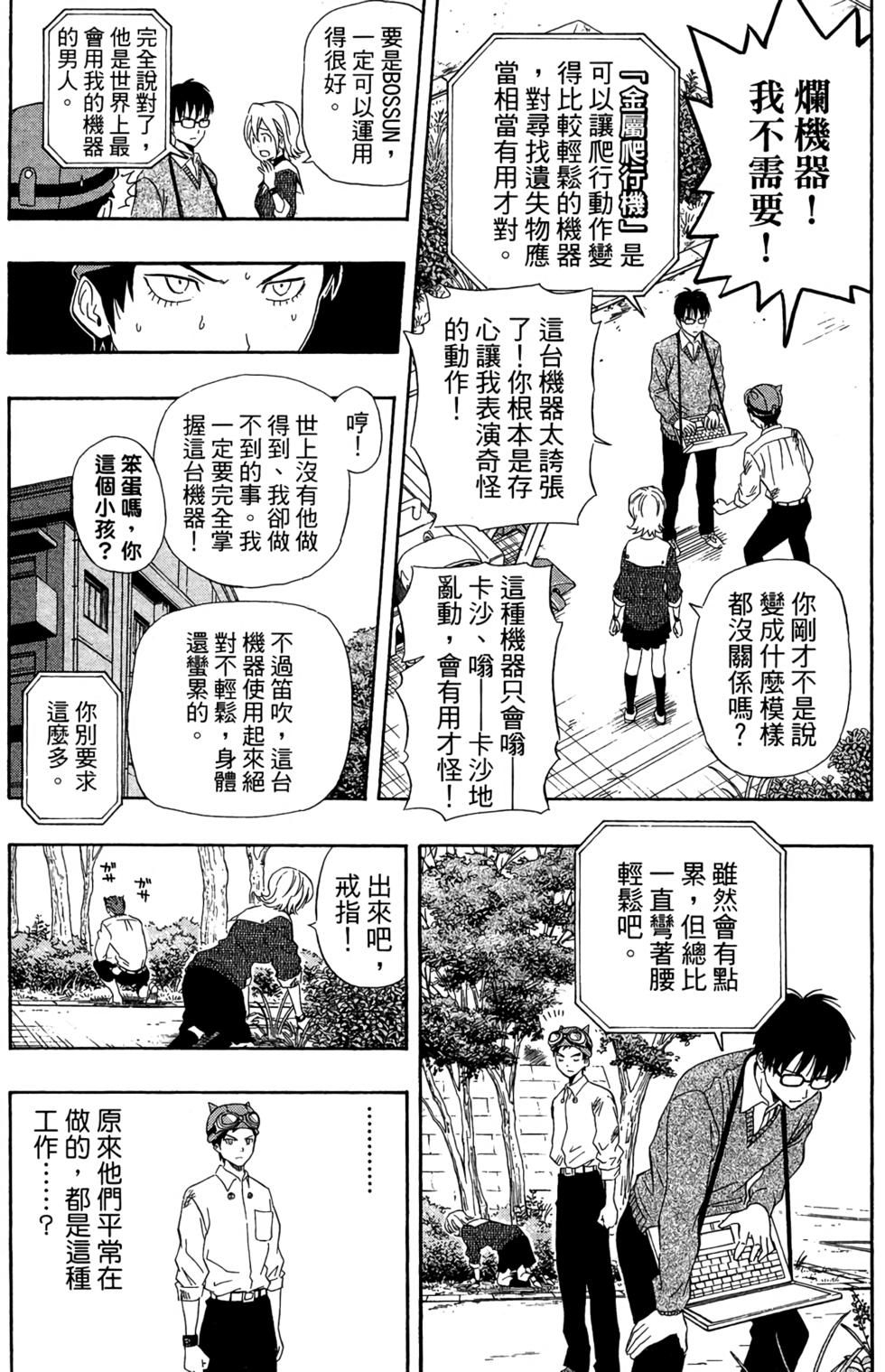 第180页