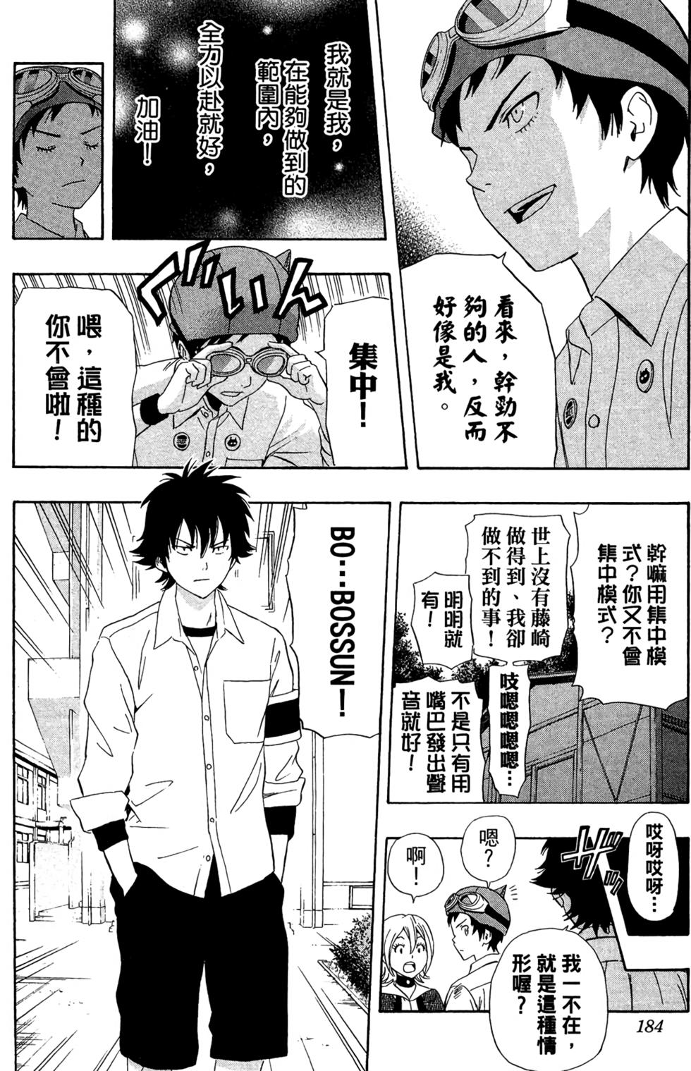 第181页