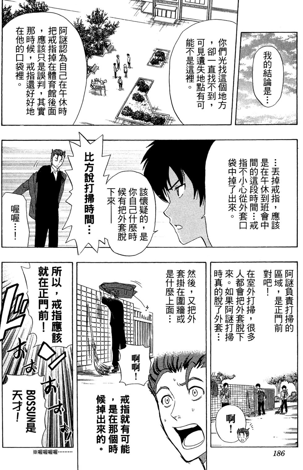 第183页