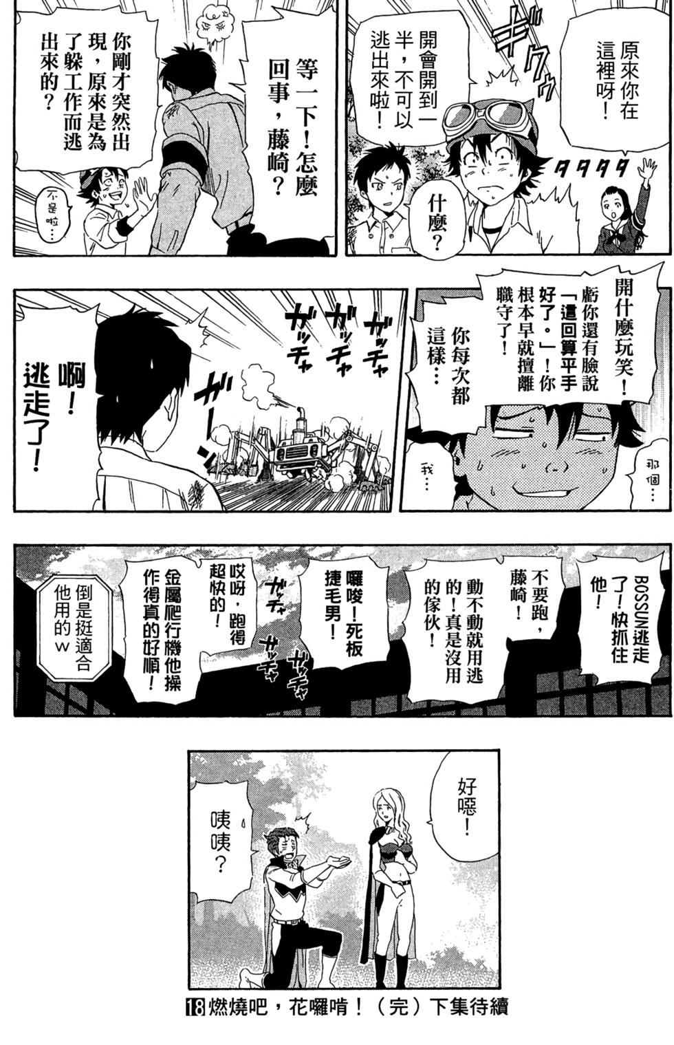 第186页