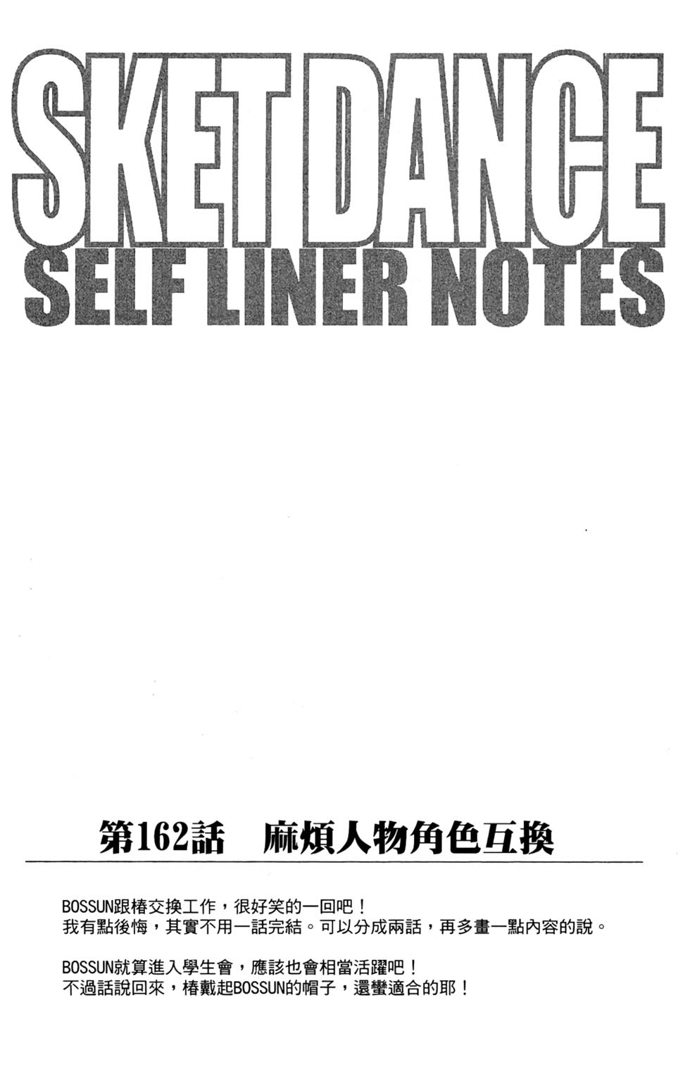 第187页