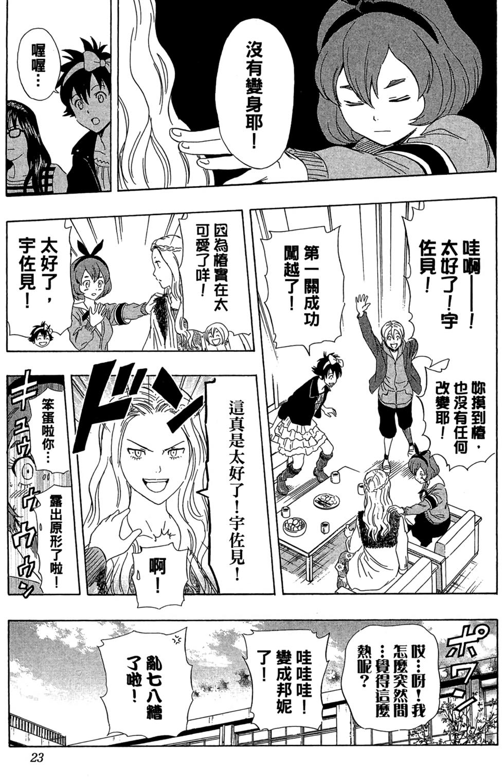 第20页