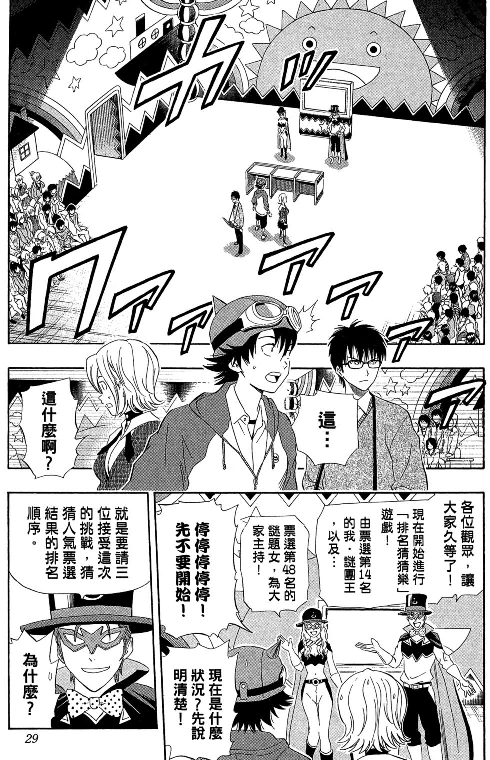 第26页