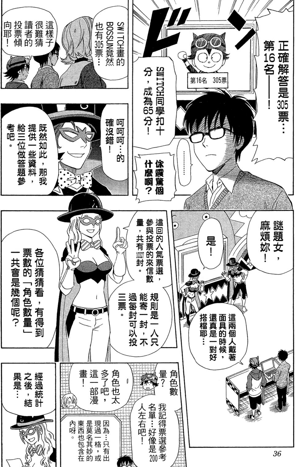 第33页