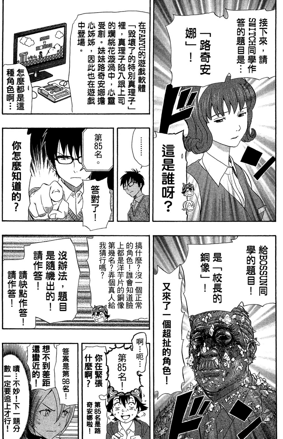 第39页
