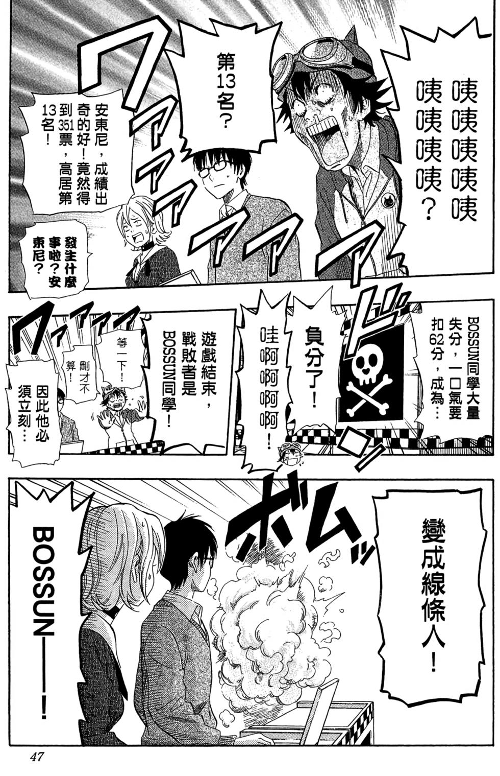 第44页