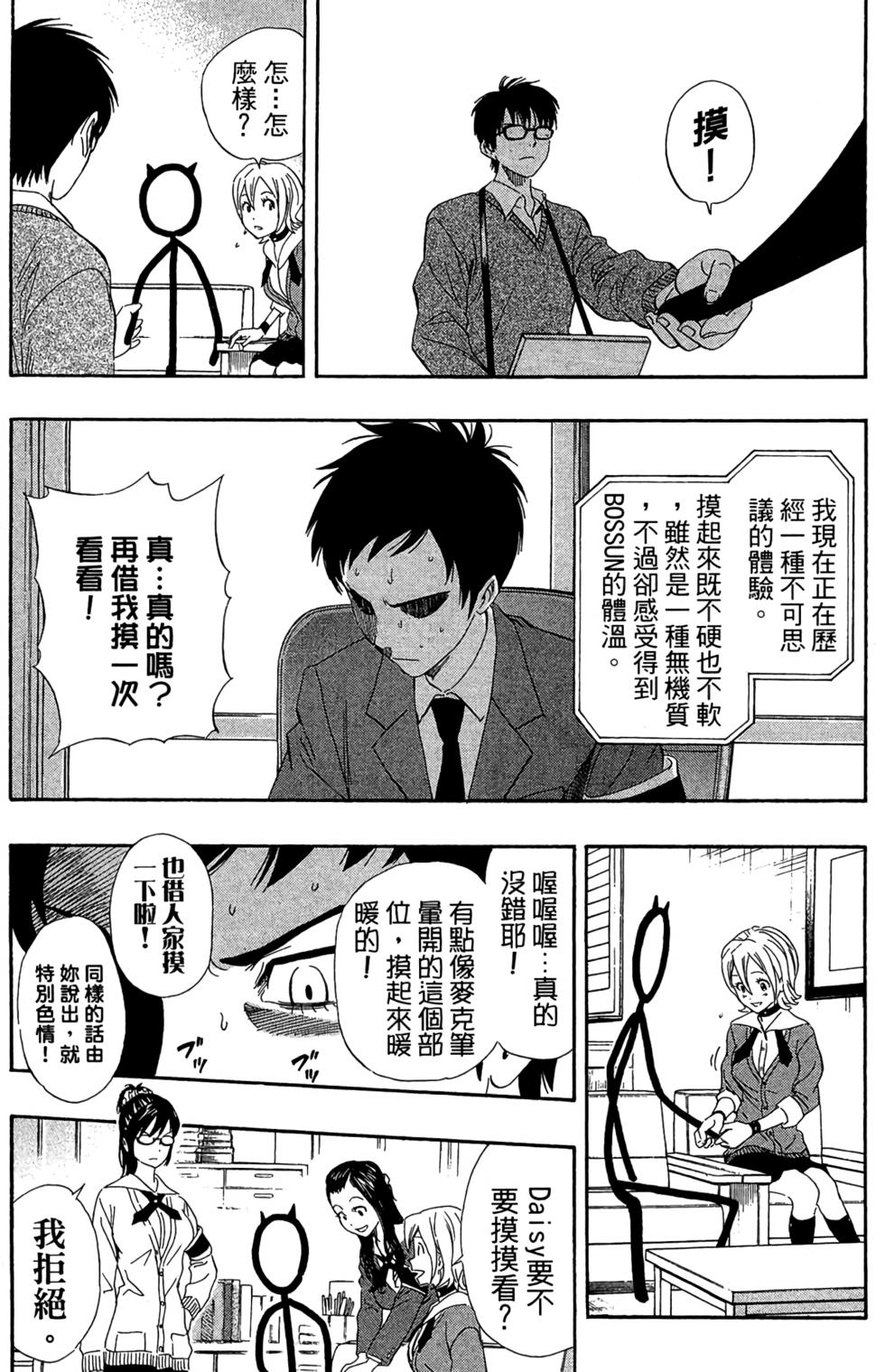 第52页