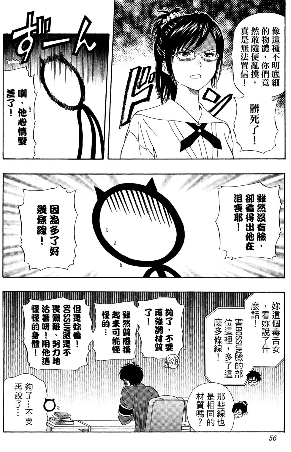 第53页