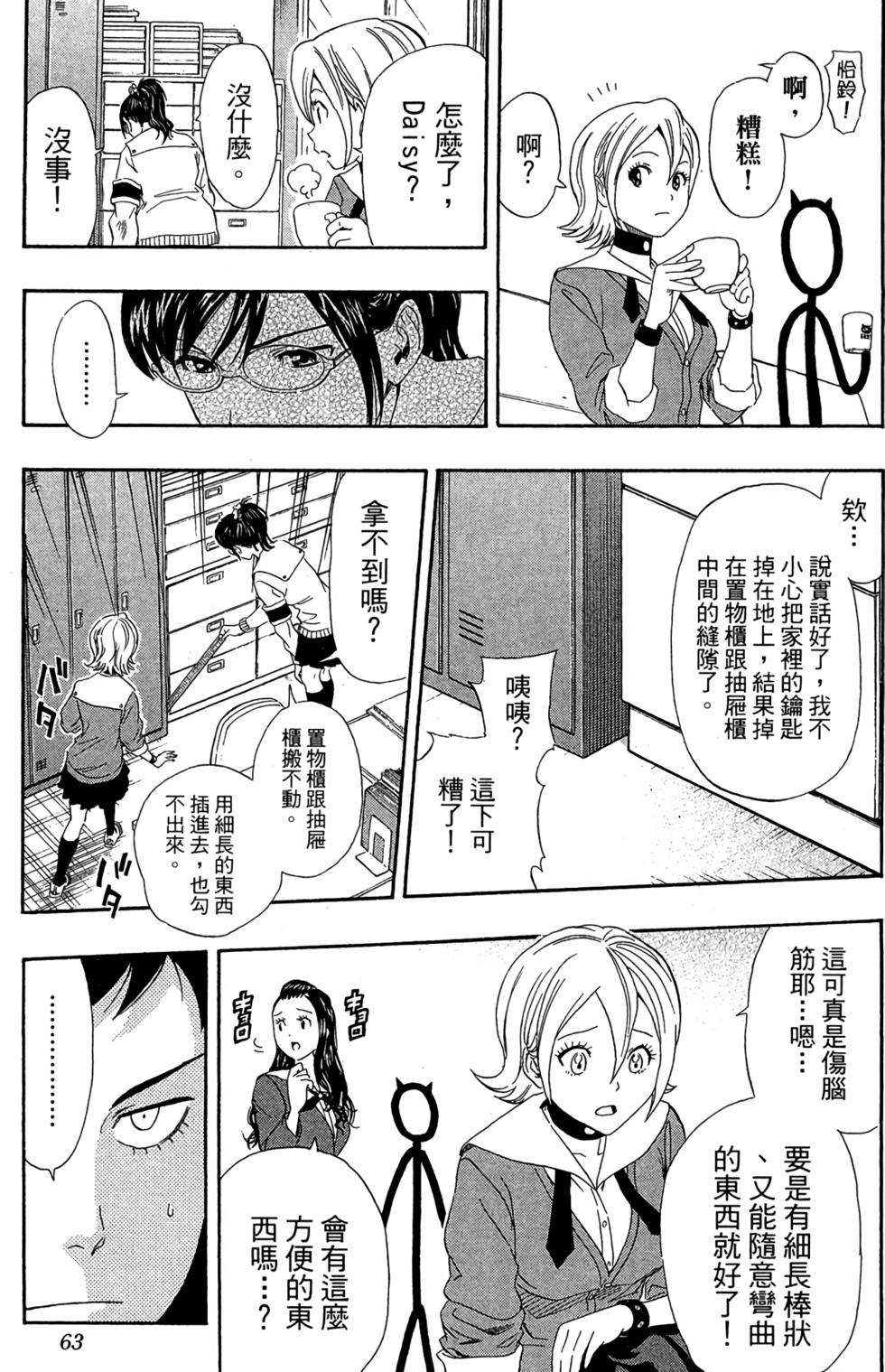 第60页