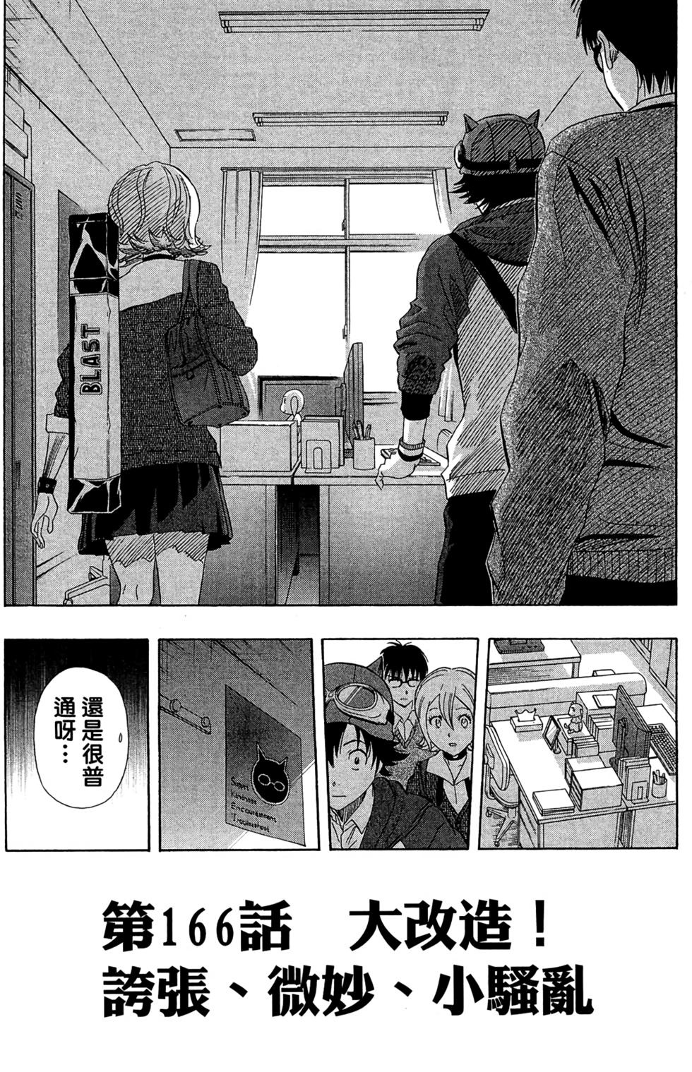 第67页
