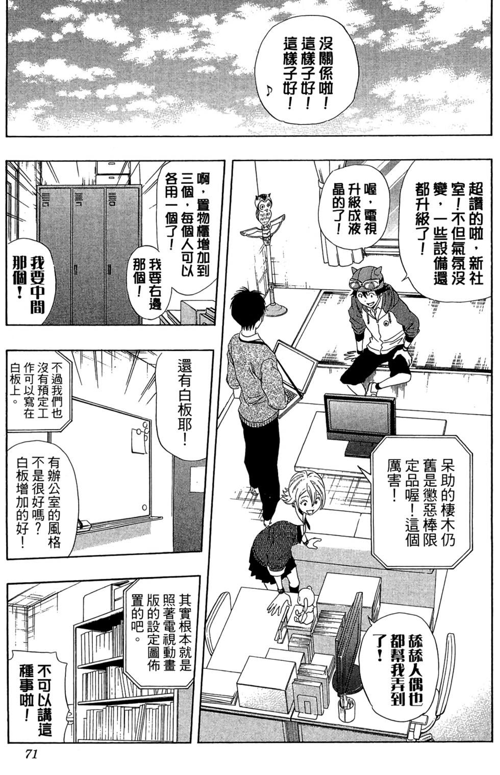 第68页
