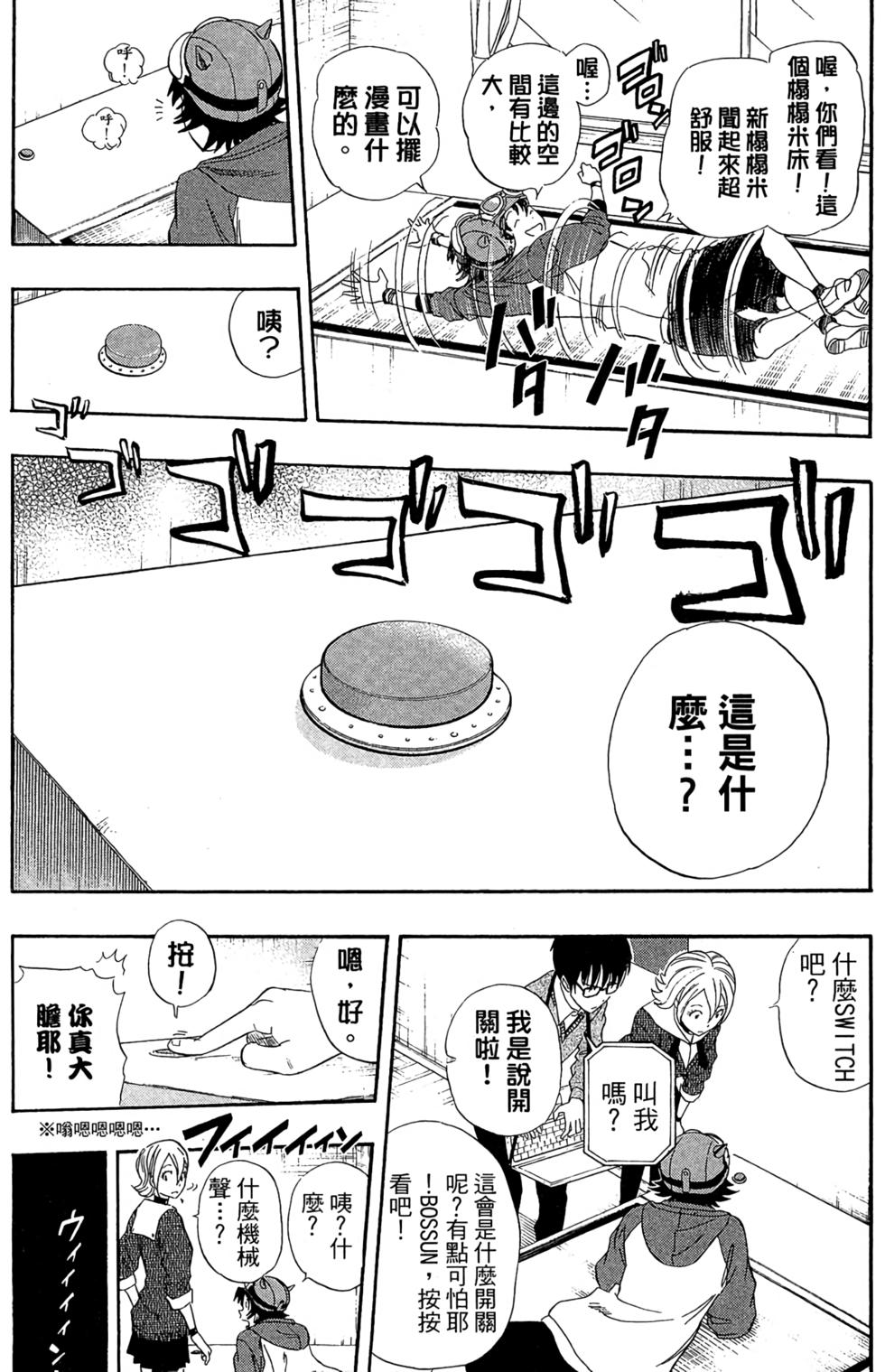 第69页