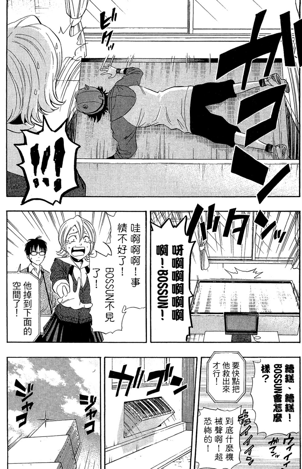 第70页