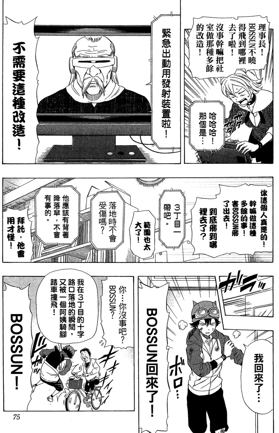 第72页