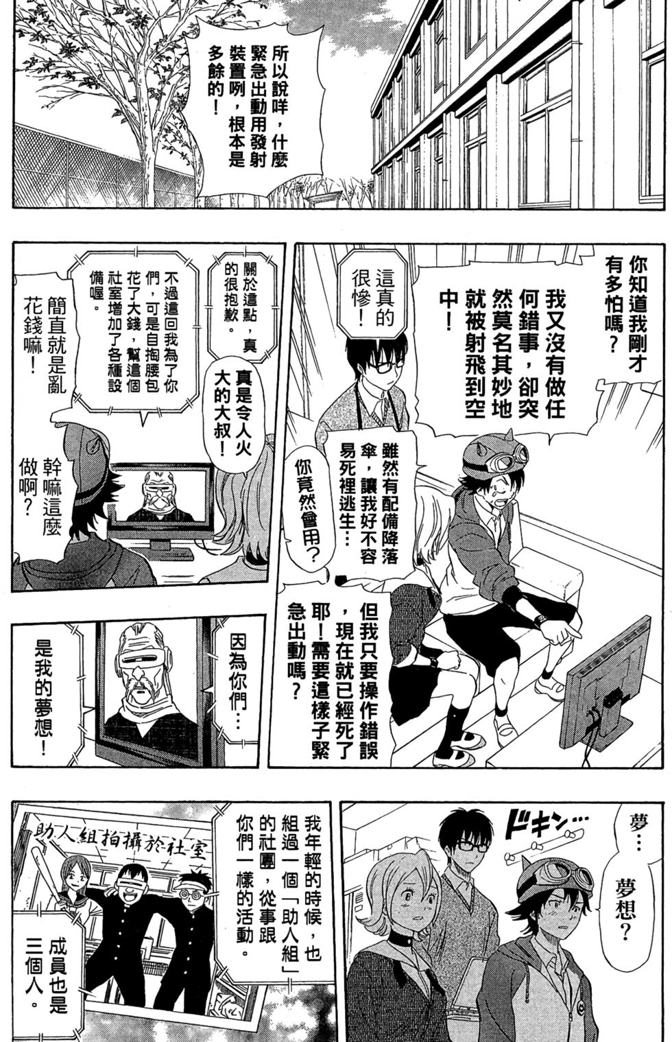 第73页