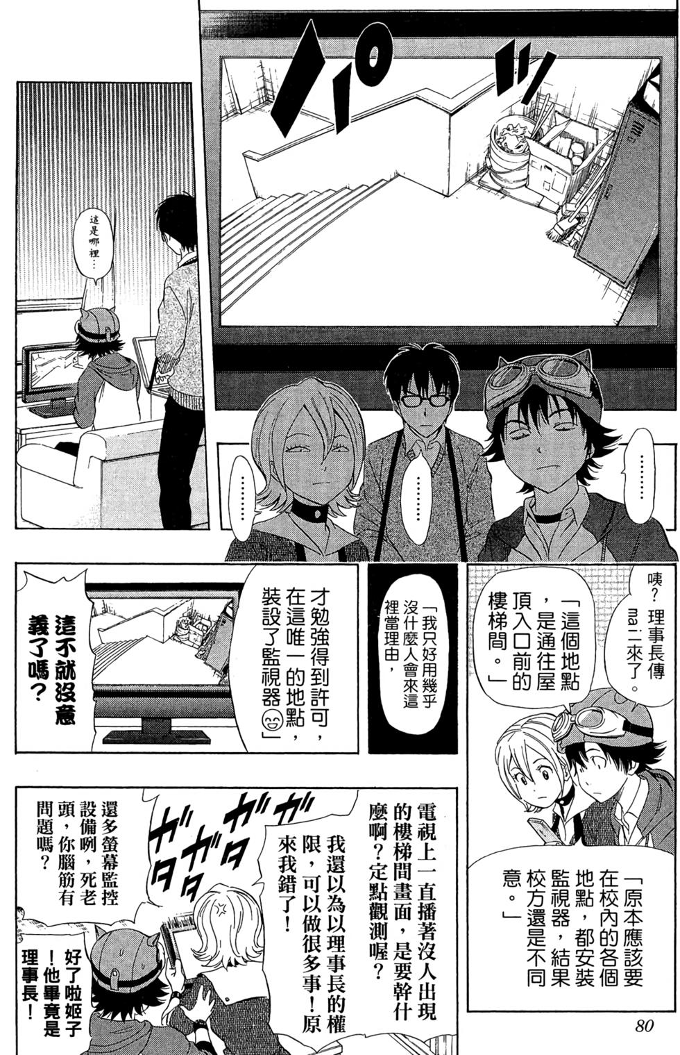 第77页