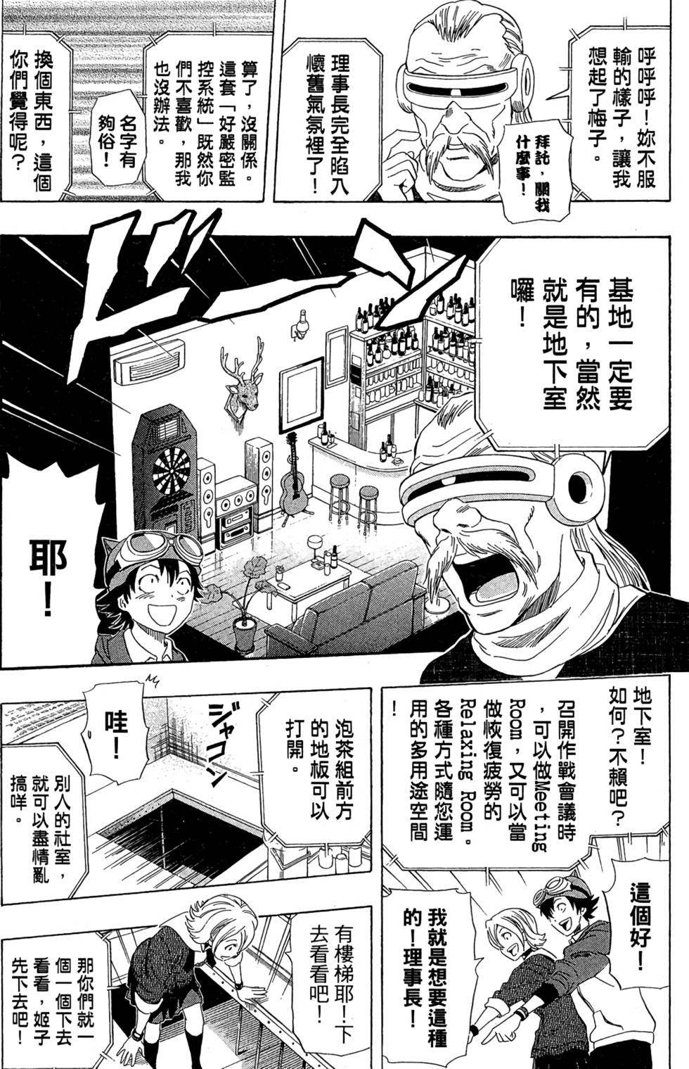 第78页